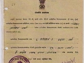 Public Trust Registration Certificate