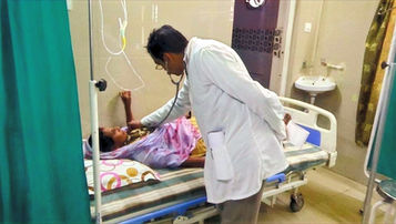 Hospital