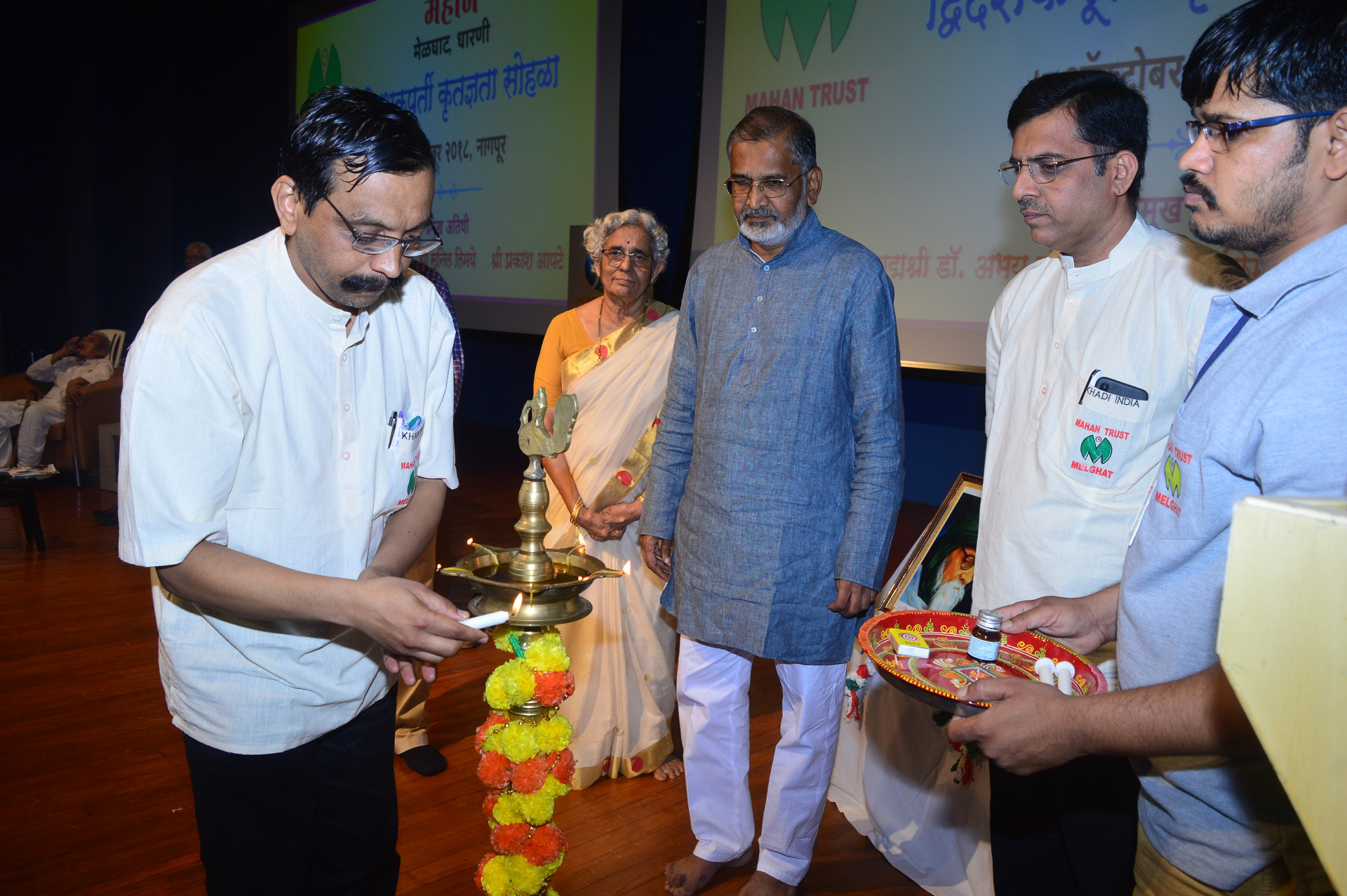 Inauguration Ceremony
