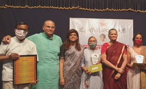 Anita Avchat Sangharsh Award - 2022