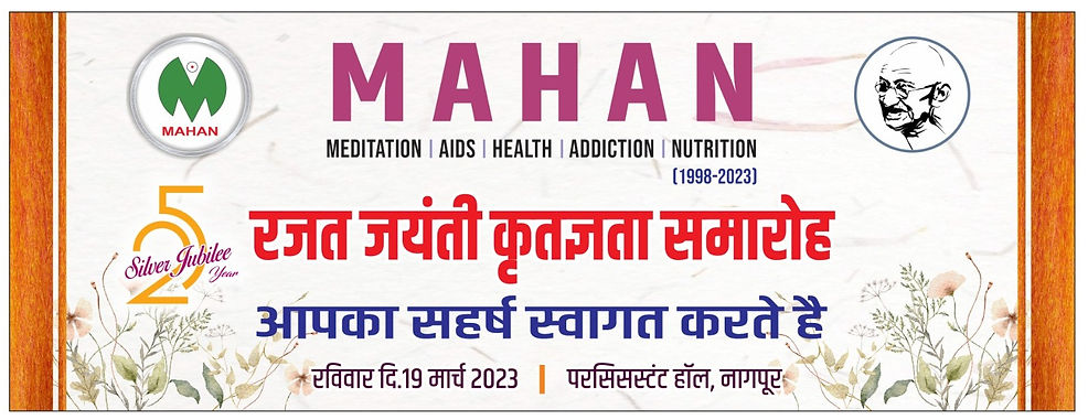 Silver Jubilee Gratitude Ceremony banner, 19 March 2023, Persistent Hall, Nagpur