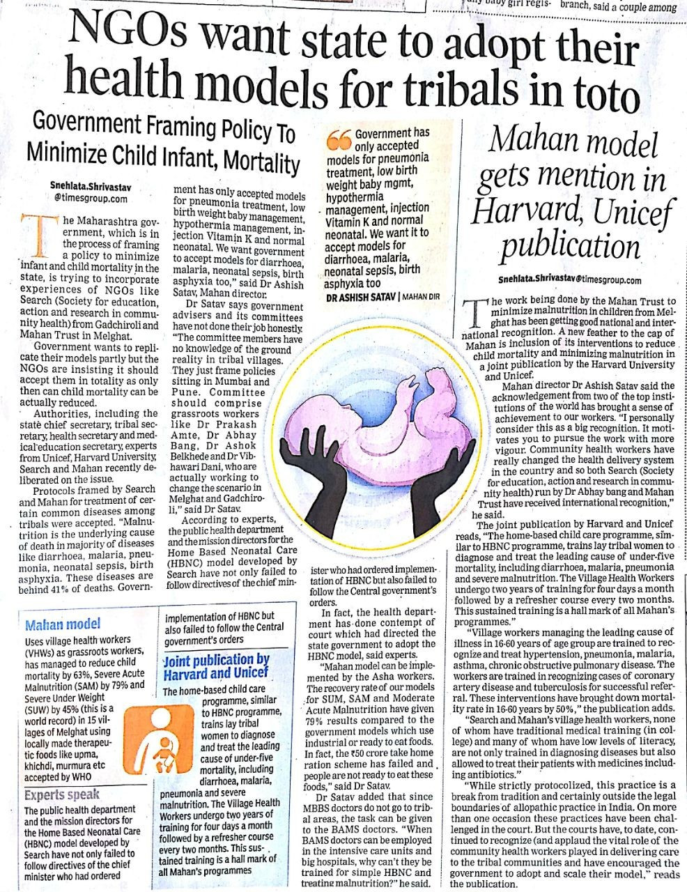 MAHAN Harward news