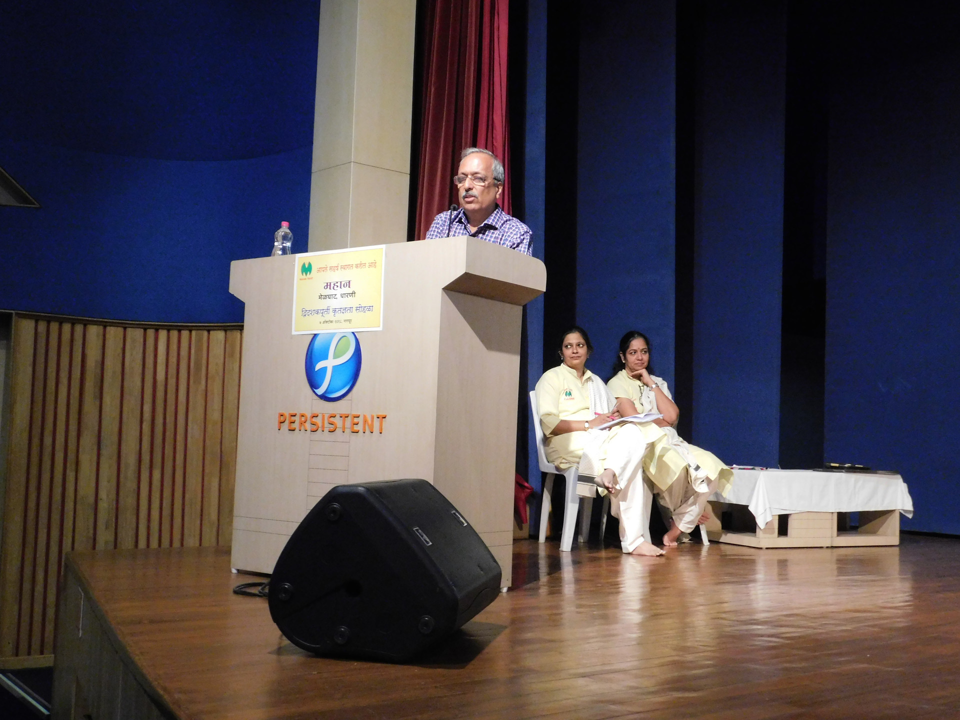 Mr. Apte sharing his thoughts