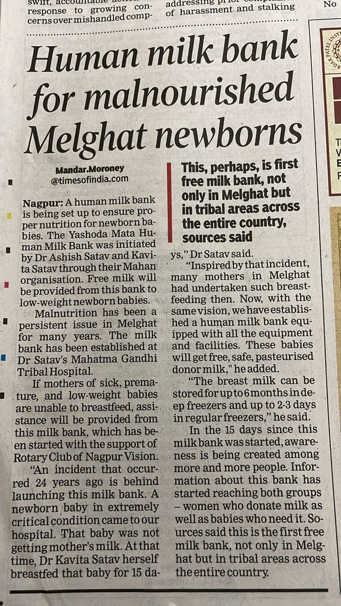 The Times of India, Nagpur, 2025